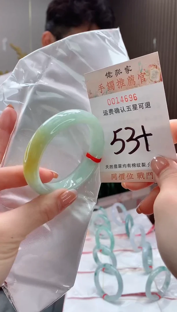 未镶嵌手镯翡翠天然缅甸A货翡翠