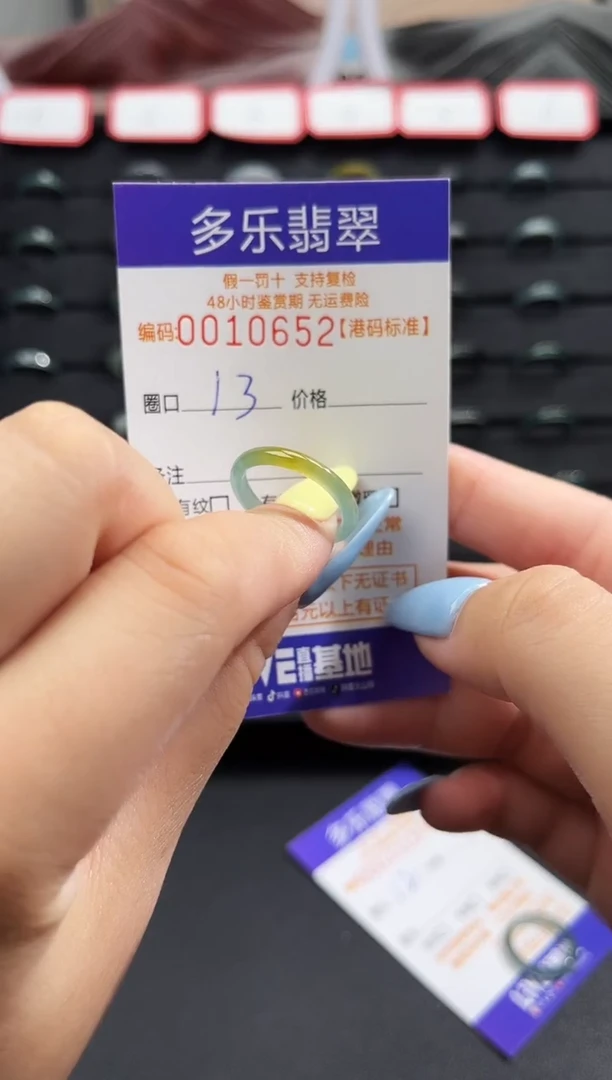 未镶嵌戒圈翡翠天然A货翡翠戒圈