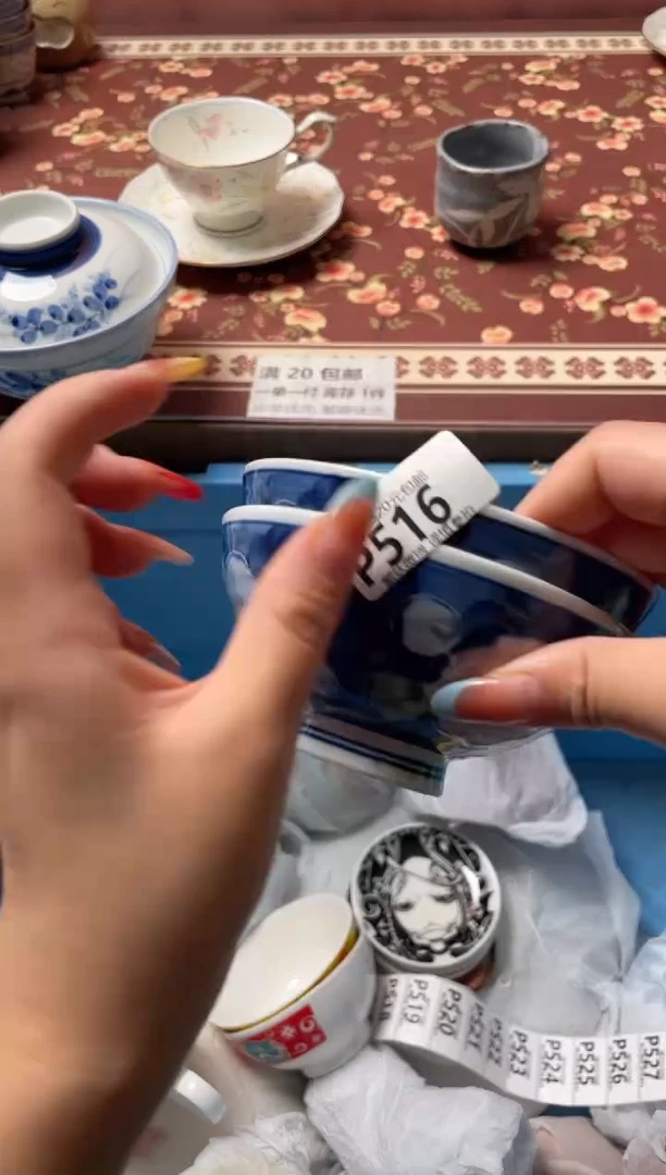 瓷片藕*斗瓷器瓷器P516