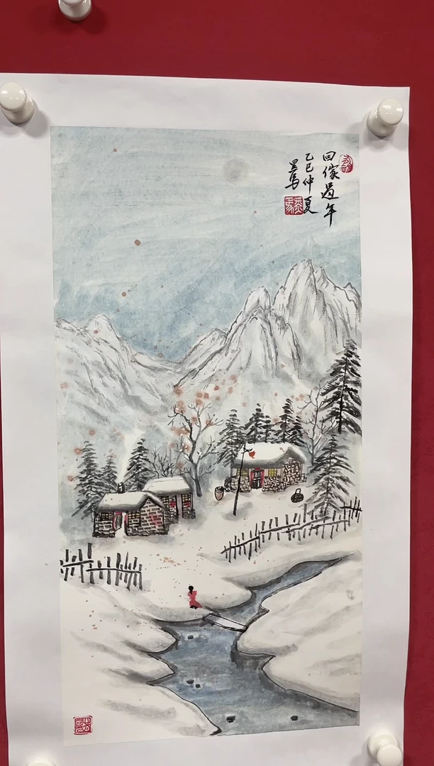 国画国画77777777