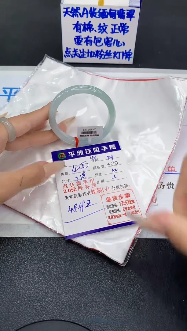 未镶嵌手镯翡翠11111111111