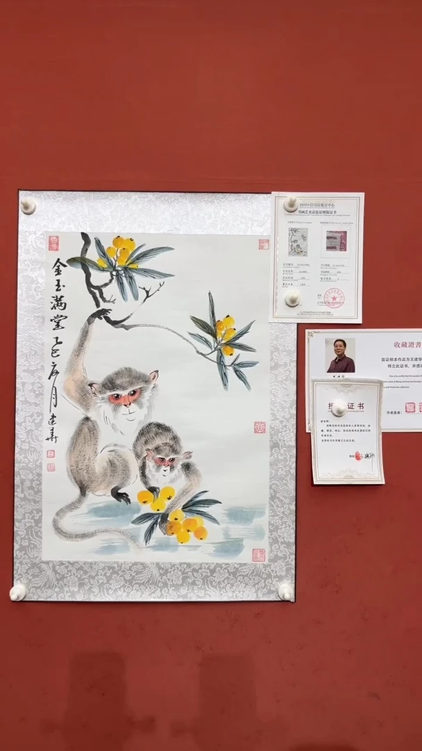 国画老师创作作品  17