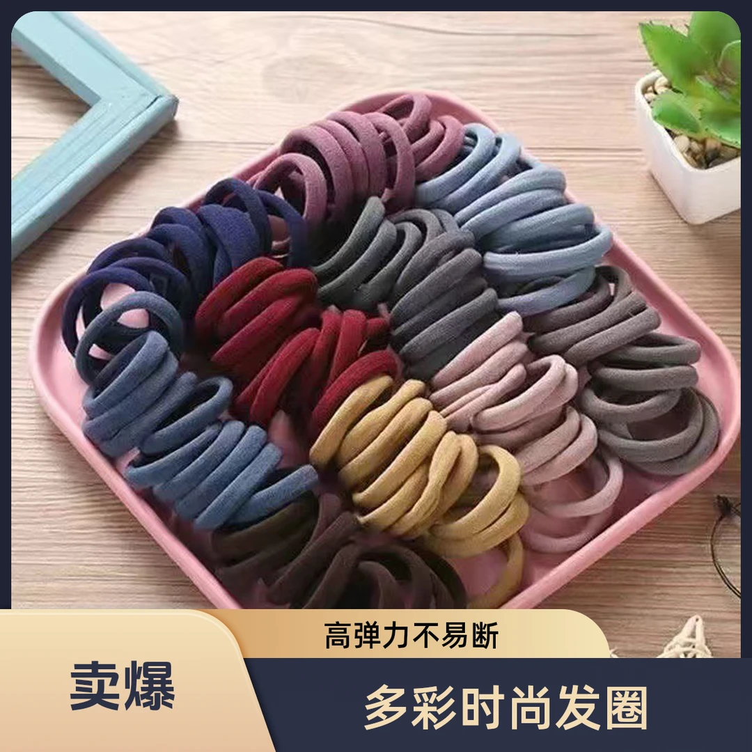 简约扎头发头绳发圈发饰橡皮筋皮套猪大肠绑马尾女士女生不勒头发