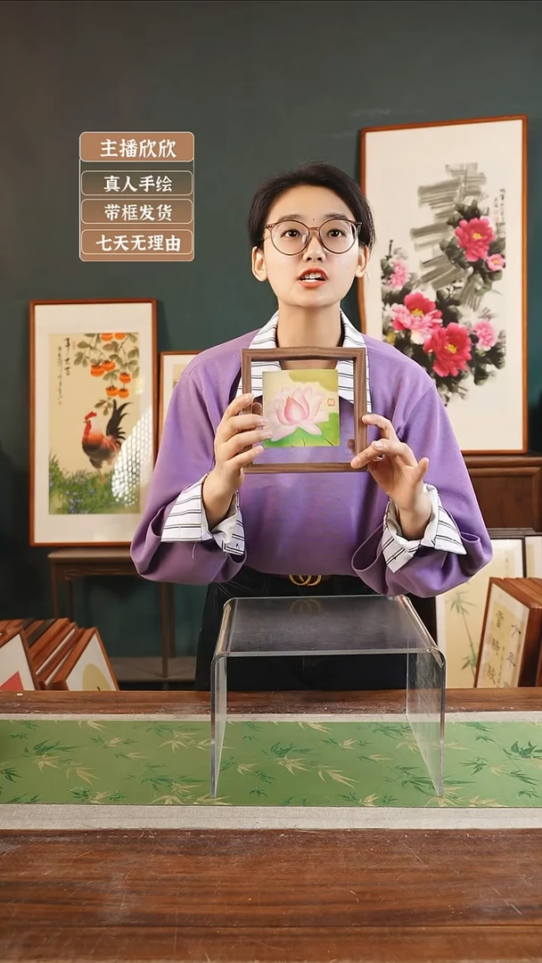 【闪购商品】书法孙颖7寸16*16玻璃双面框 荷花