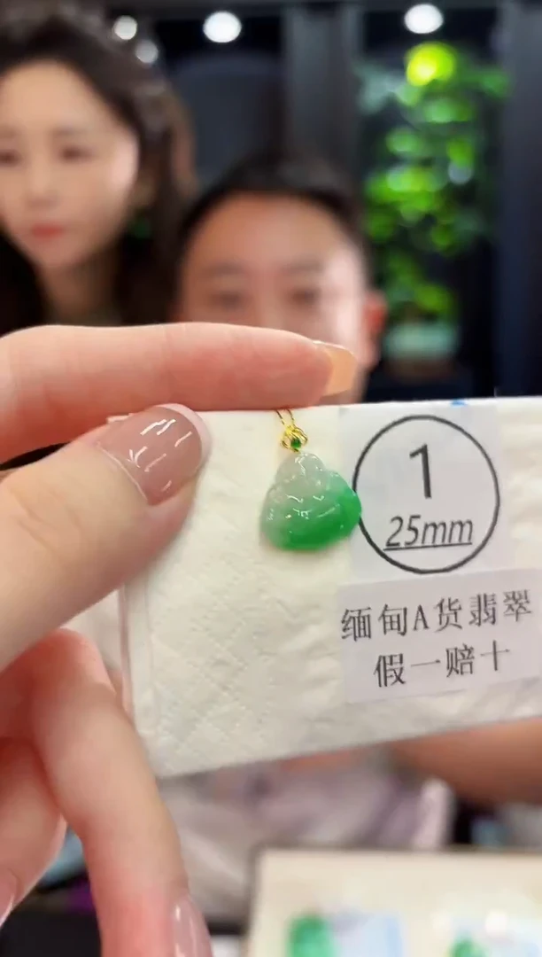 颈饰18K金镶嵌翡翠 缅料A货/支持复检/一件
