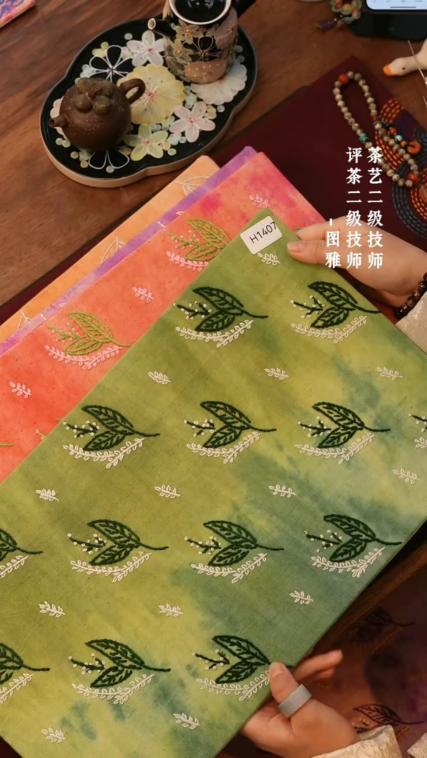 【闪购商品】H1407