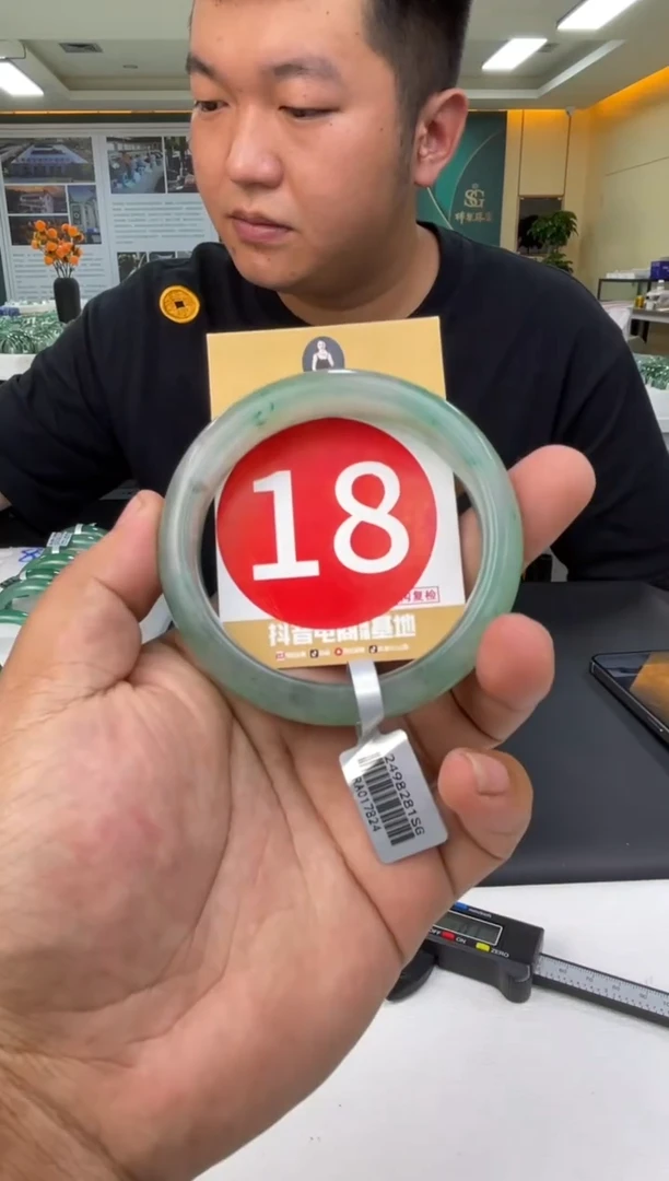 未镶嵌手镯石英质玉61+18