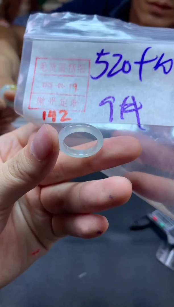 【闪购商品】定制翡翠未镶嵌戒圈9#530毛货需精细抛光
