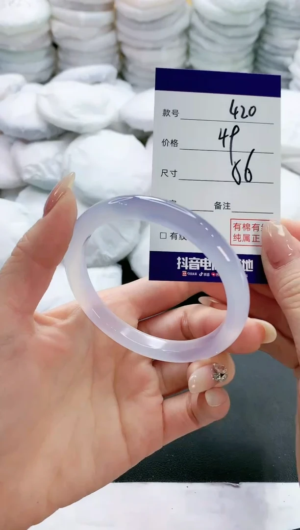 【闪购商品】玛瑙/玉髓手镯未镶嵌420