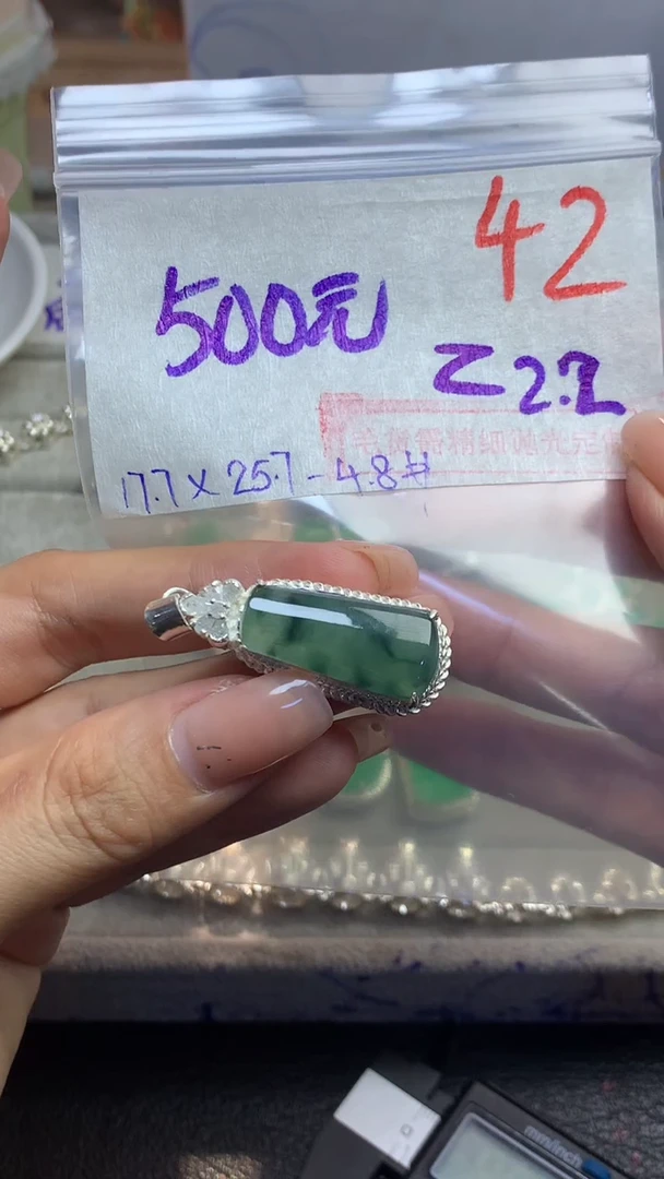 【闪购商品】定制翡翠未镶嵌毛货需精细抛光多样性发货拍一发一