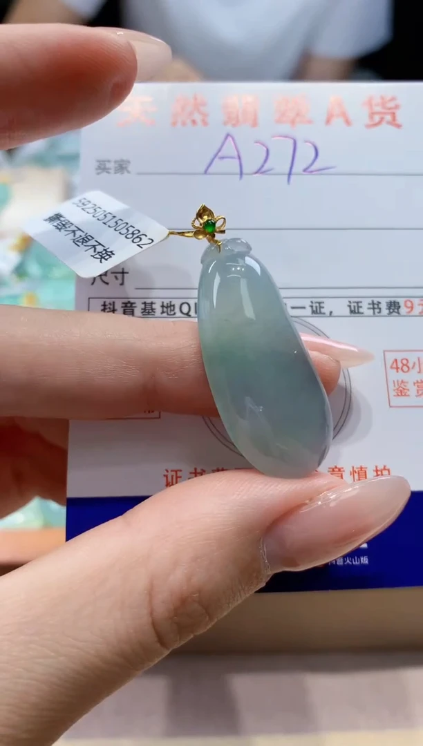 翡翠18K金镶嵌颈饰天然A货翡翠挂件