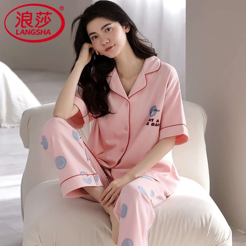 浪莎睡衣女士夏季纯棉短袖长裤2025年新款可外穿开衫家居服两件套