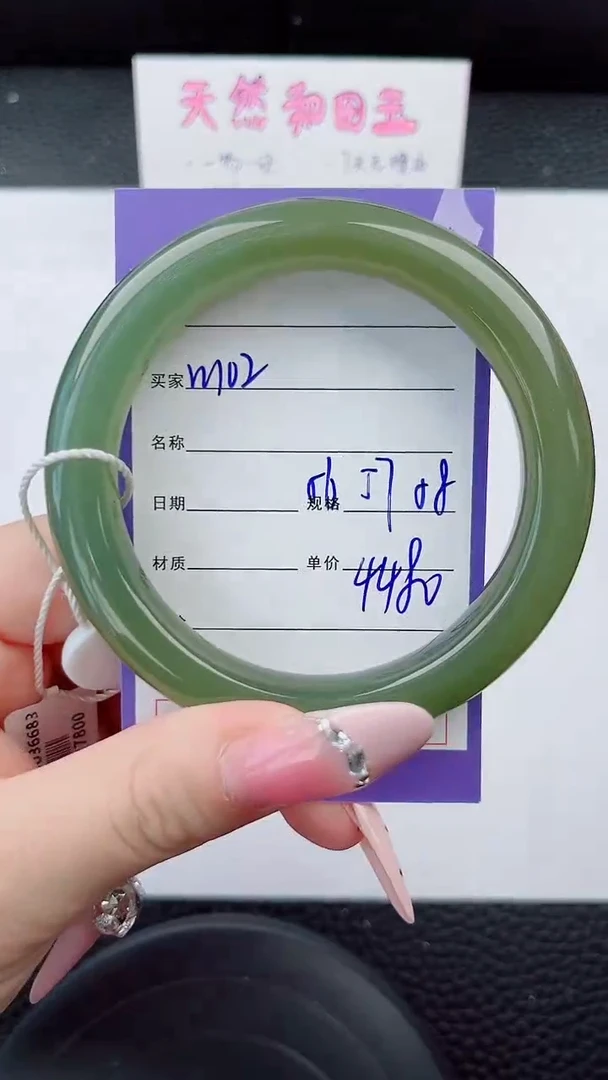 和田玉手镯未镶嵌102岚钻微色差T8