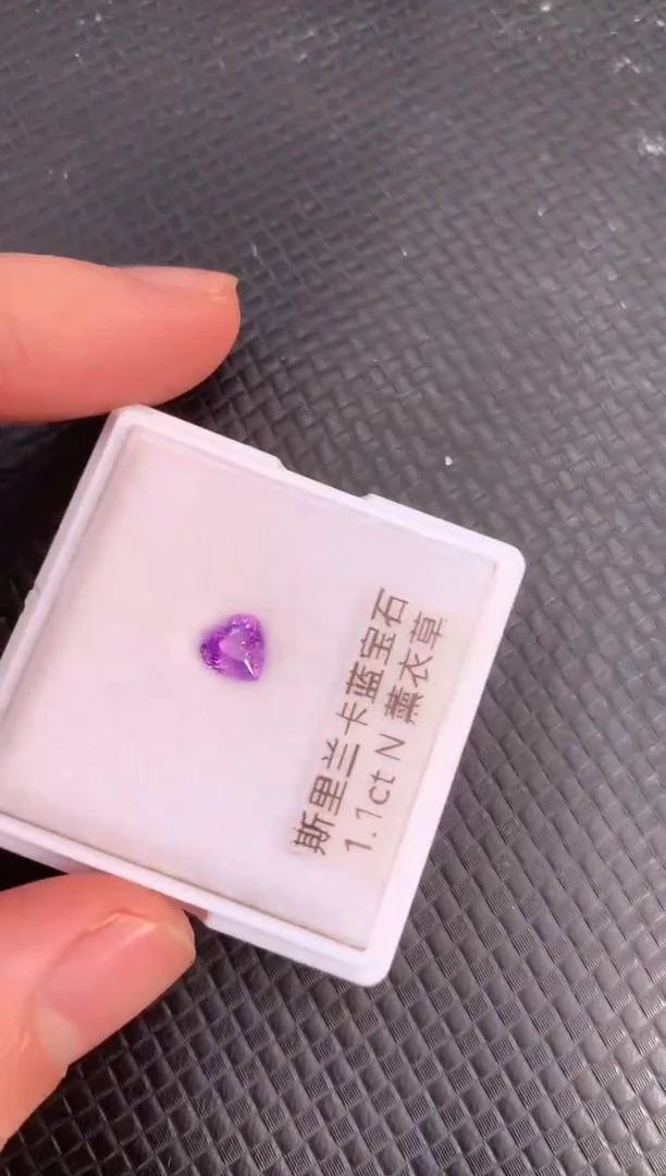 裸石蓝宝石天然无烧粉紫色蓝宝石