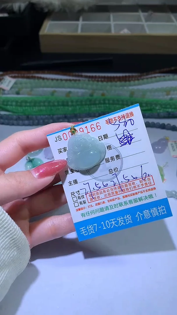 颈饰18K金镶嵌翡翠ZX018767