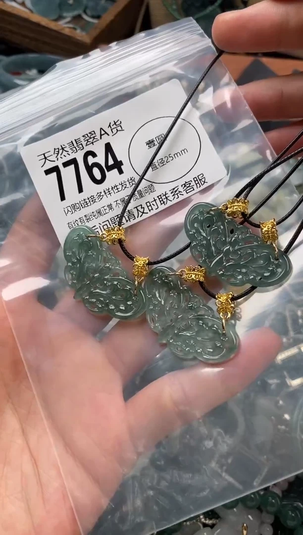 颈饰未镶嵌翡翠多样性发其一7764