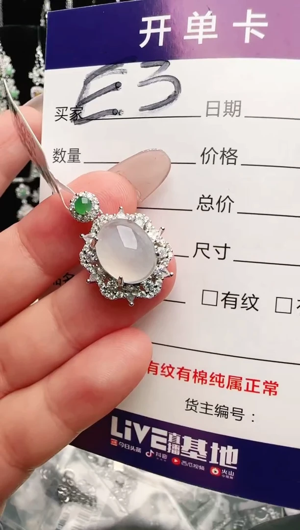 银S925镶嵌手链翡翠.