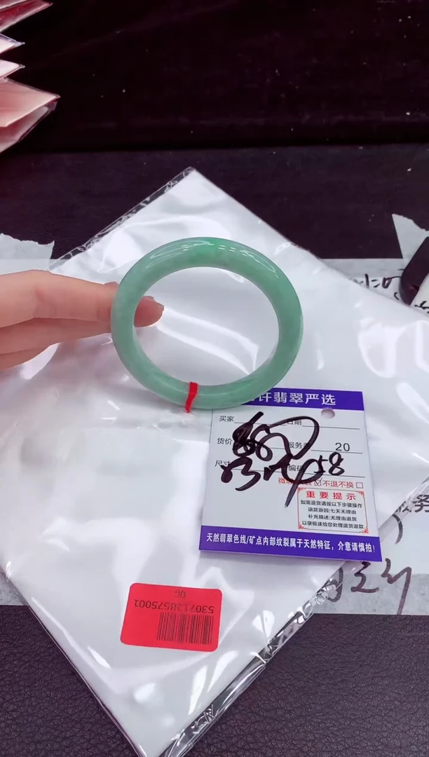 未镶嵌手镯翡翠1111111111