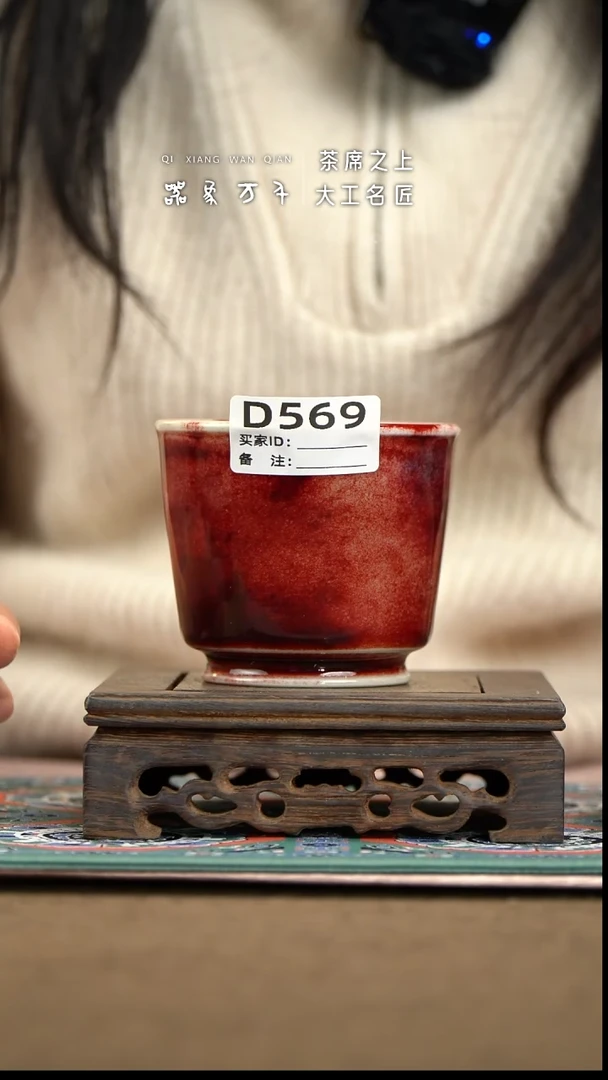 【器象万千】钧瓷手作美器 叶D569