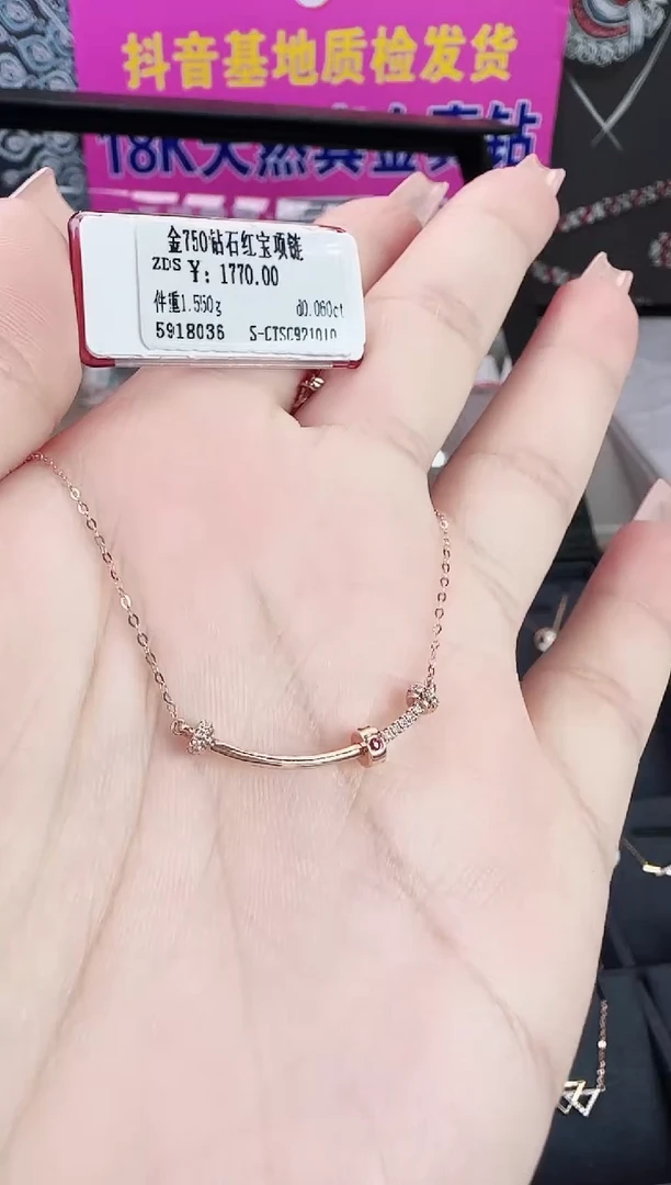 套链18K金镶嵌钻石星哥臻选【全新品牌天然真金真钻】