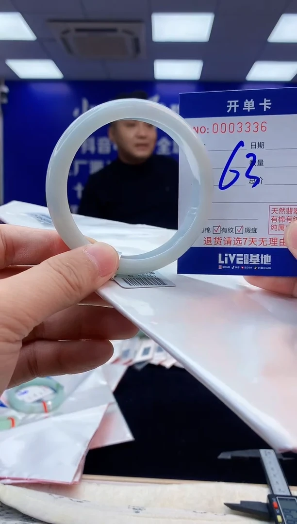 【闪购商品】翡翠手镯未镶嵌7天然缅甸A货翡翠手镯