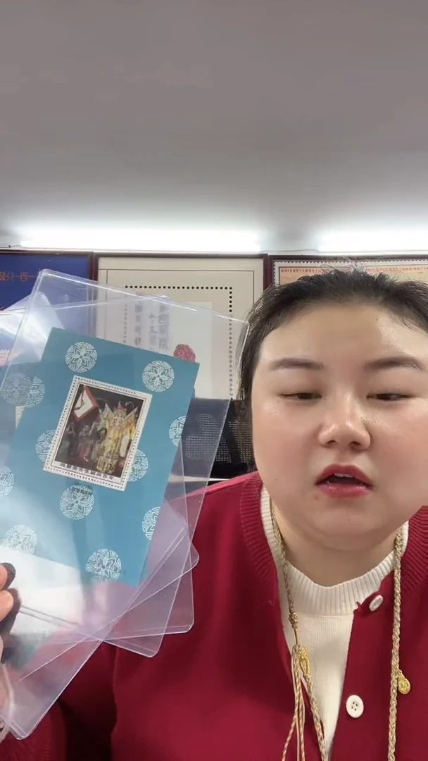 梅兰芳  纪念章