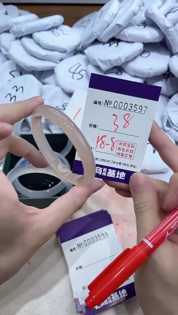 【闪购商品】玛瑙/玉髓手镯未镶嵌3597