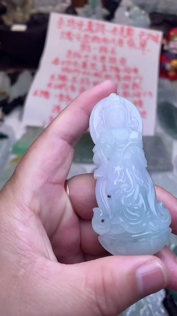 颈饰未镶嵌翡翠观音