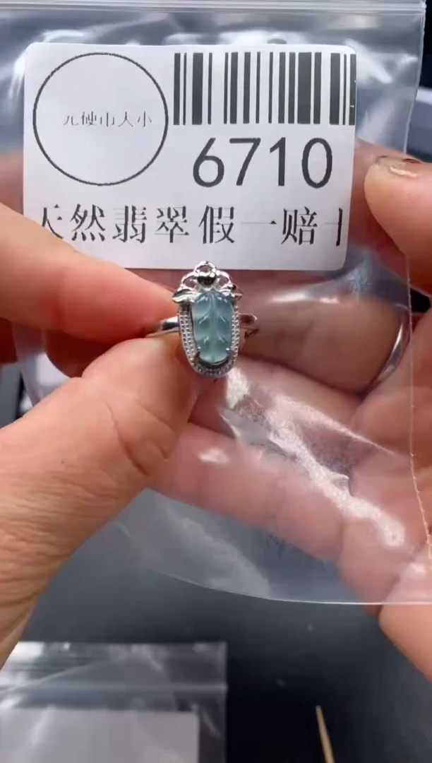 吊坠(不含链)未镶嵌翡翠6710