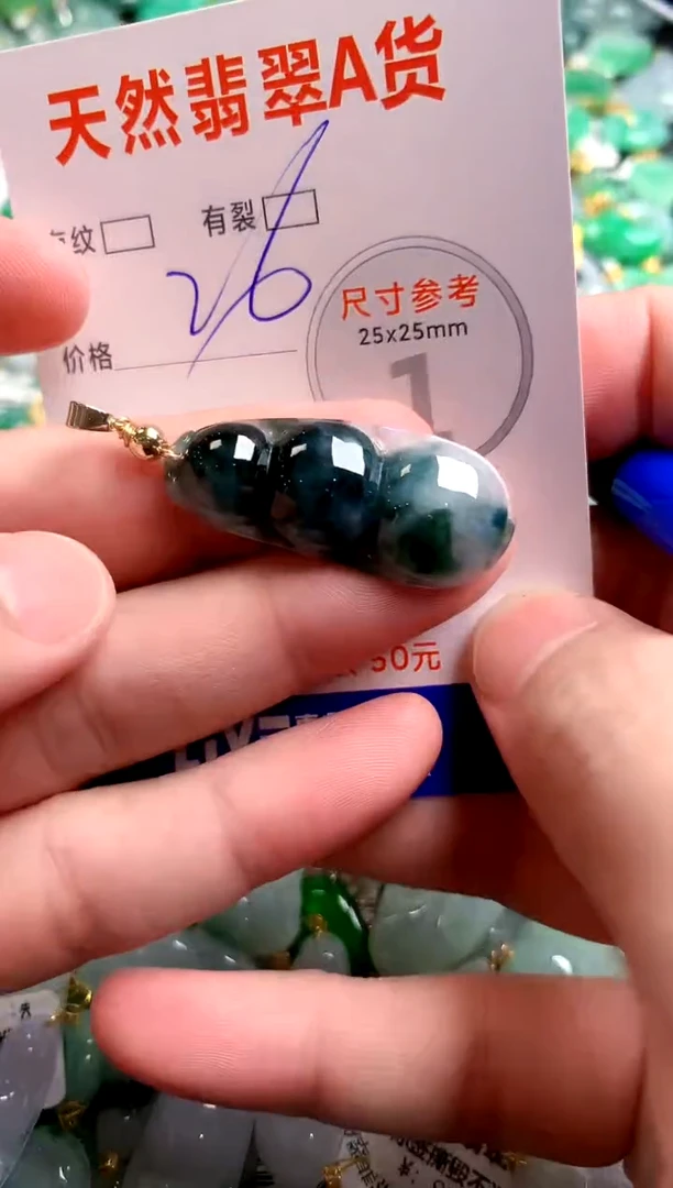 翡翠未镶嵌颈饰14003387