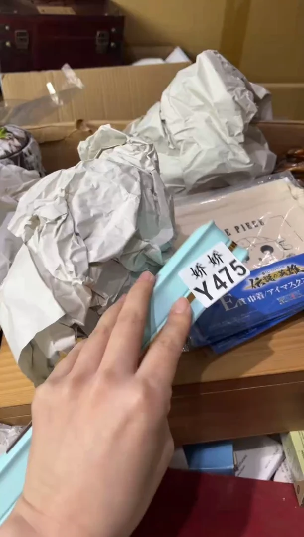 瓷片淡*475定向 淡茶定向 淡茶