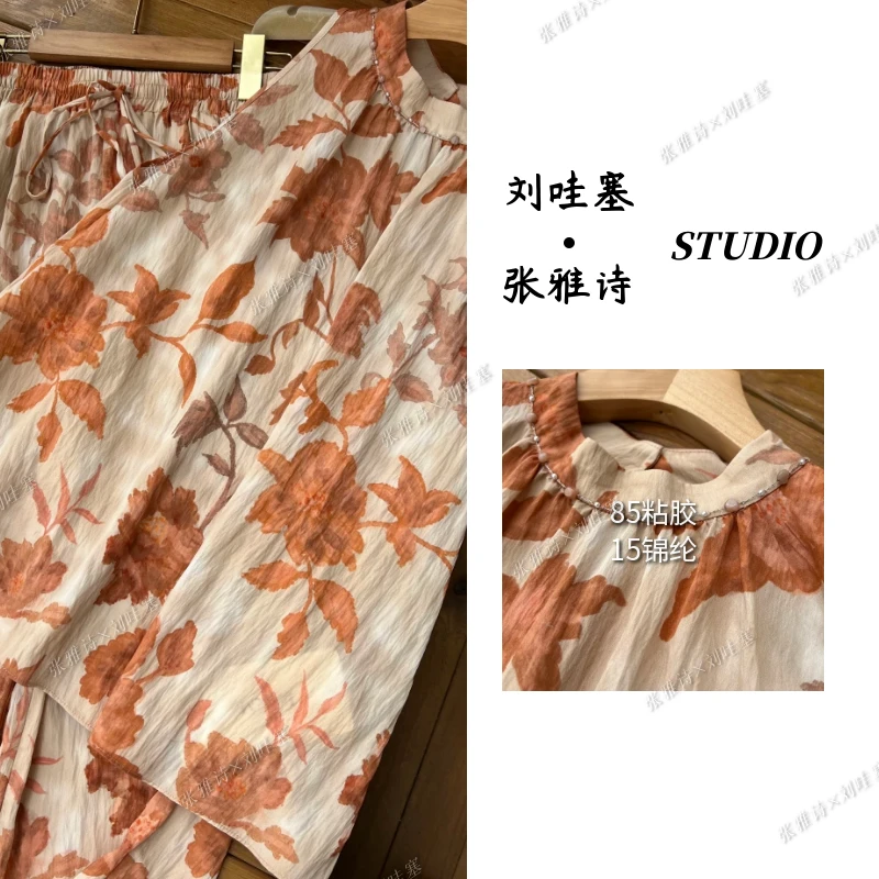 2025年春夏新款设计师款无袖圆领挂脖上衣配松紧弹力裤-5S217H