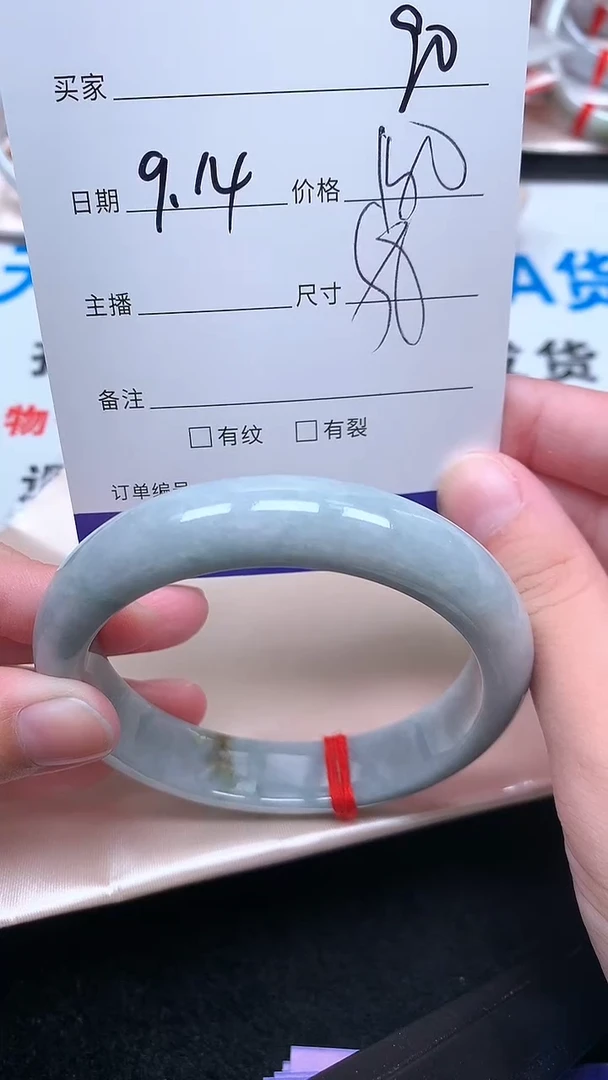未镶嵌手镯翡翠.