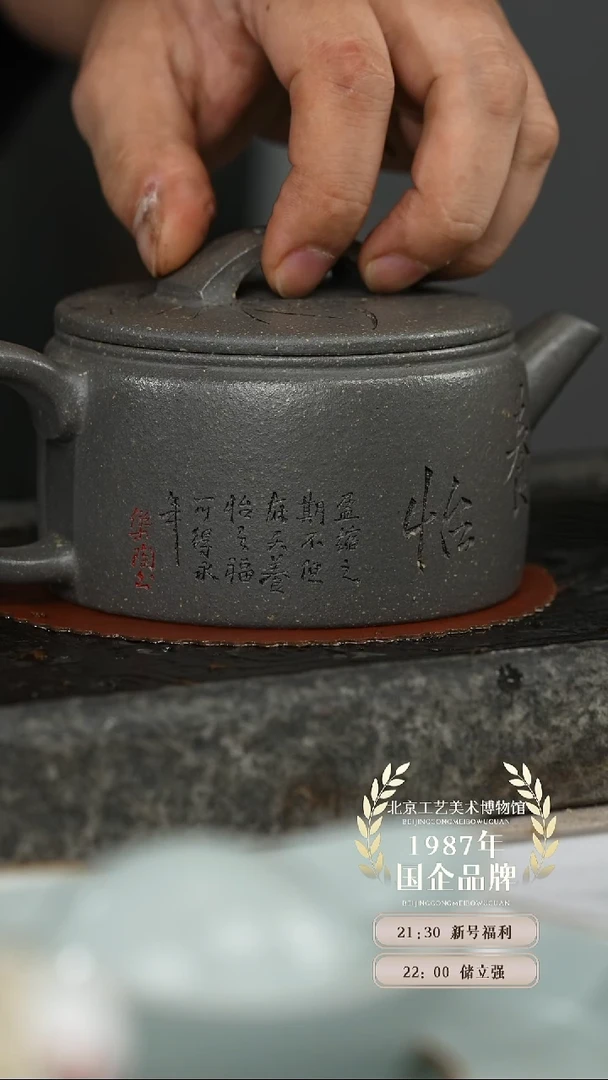 茶壶紫砂紫砂壶24  天青泥 汉瓦