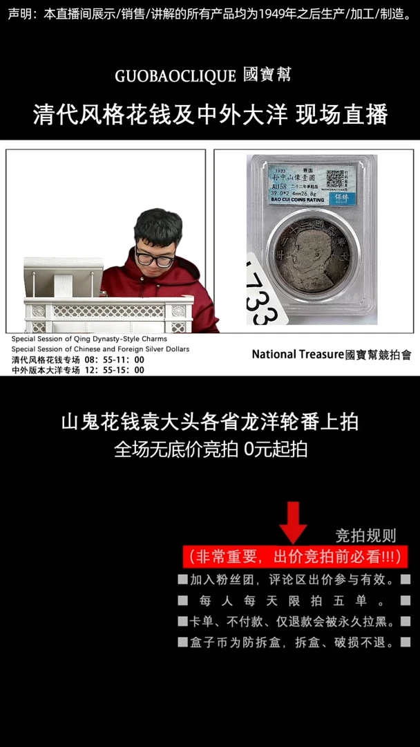 瓷片嘿*源头批发商直播间I733