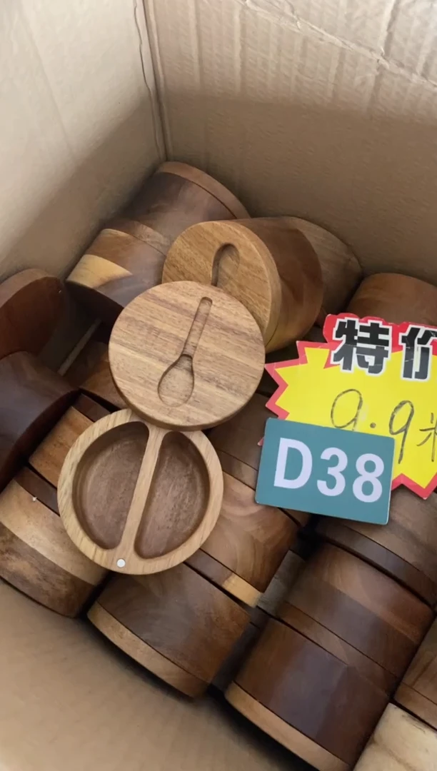 木闪购2025/8/3 D38