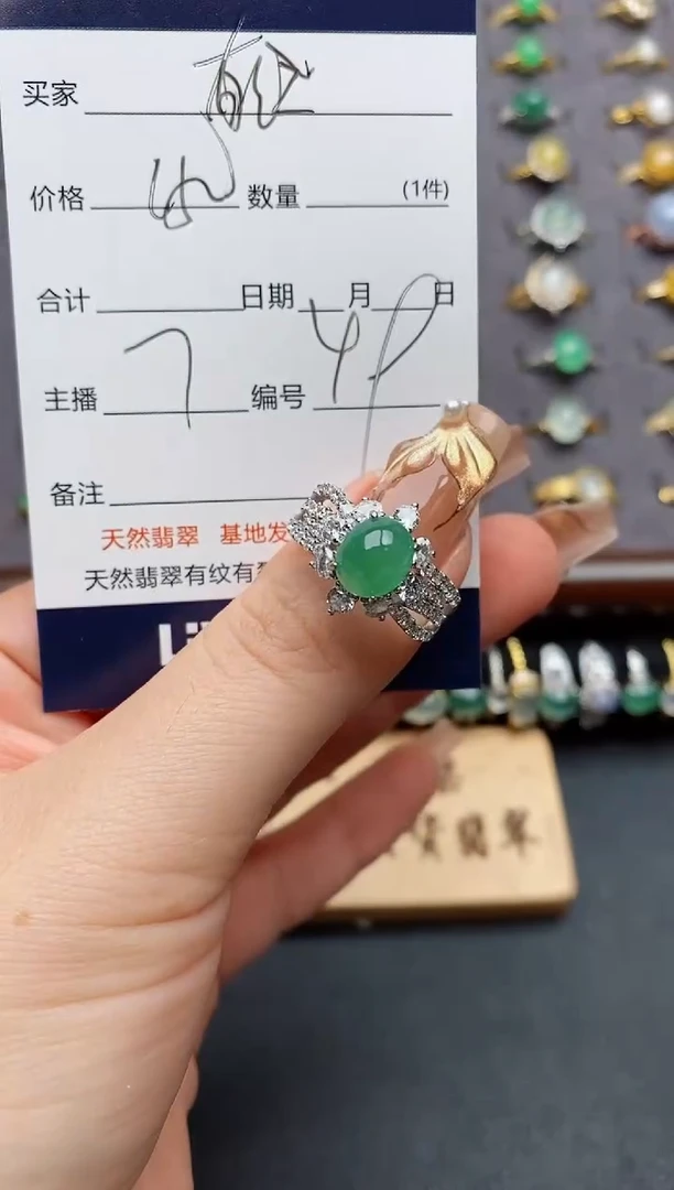 银S925镶嵌戒指翡翠.