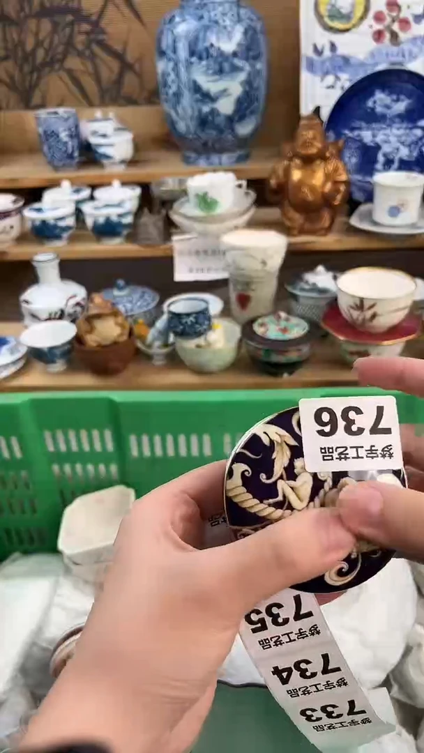 瓷片李*以A          736