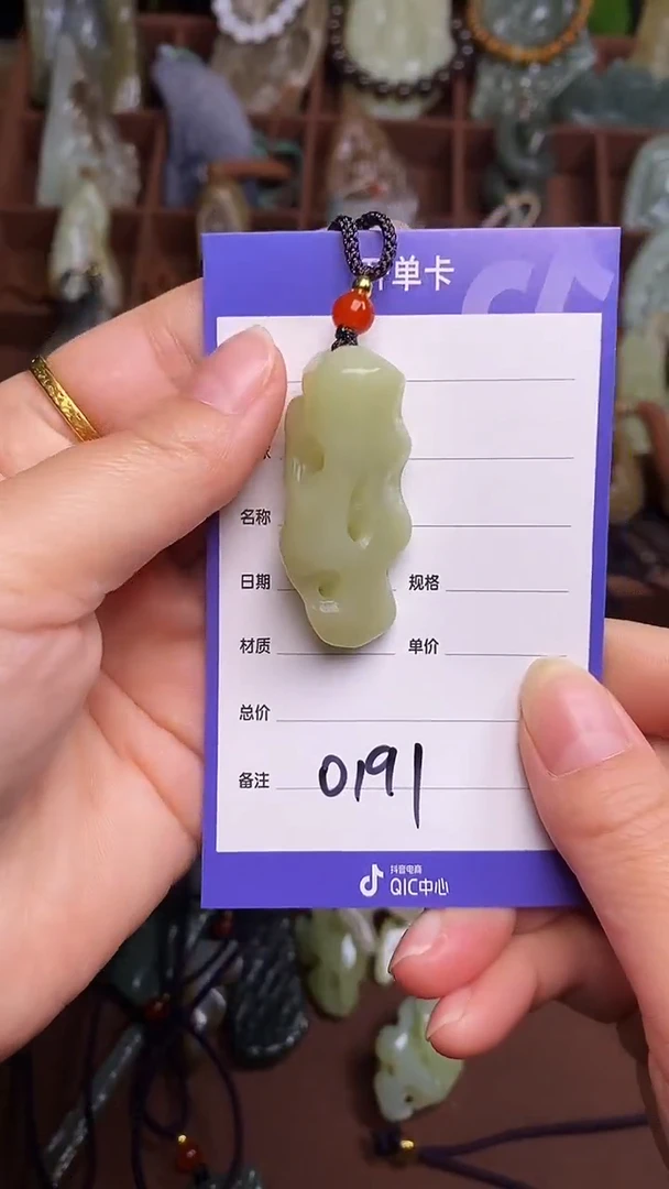 未镶嵌和田玉挂件