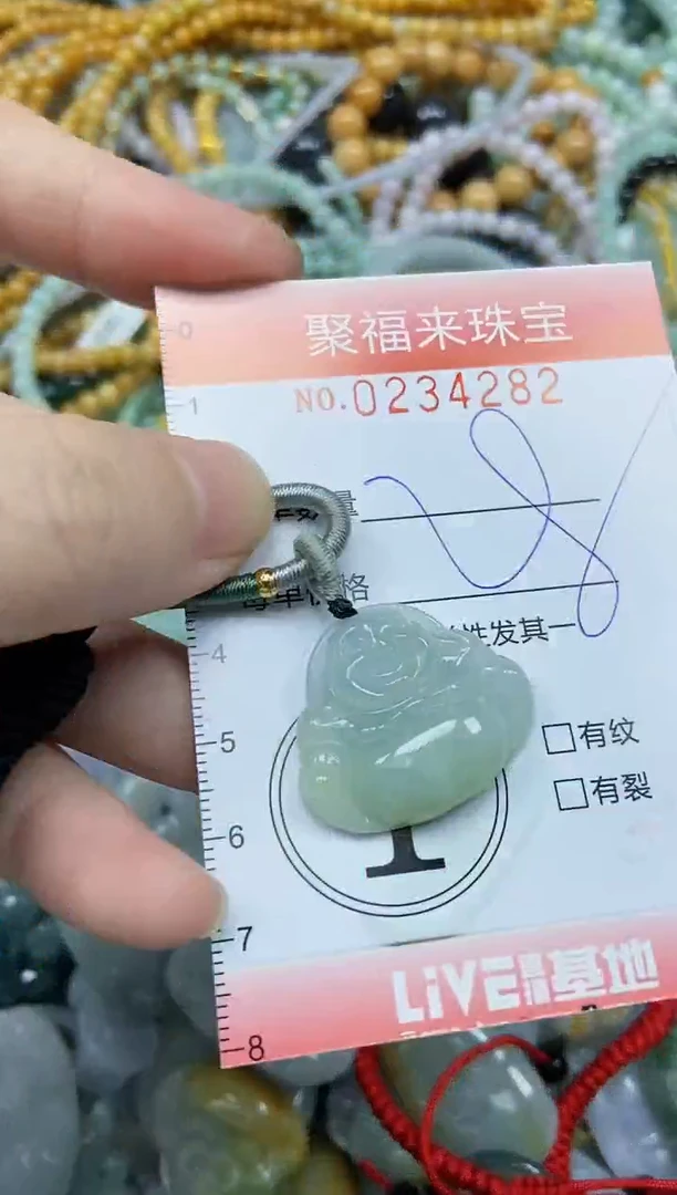 未镶嵌挂件翡翠闪购0234282