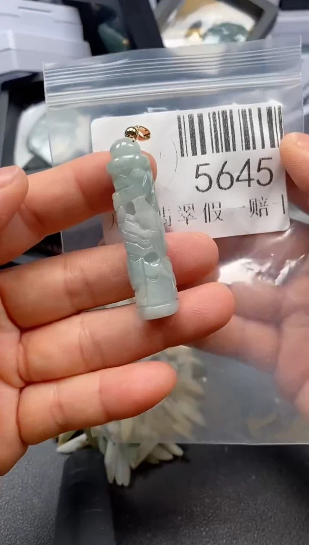 翡翠未镶嵌吊坠(不含链)5645