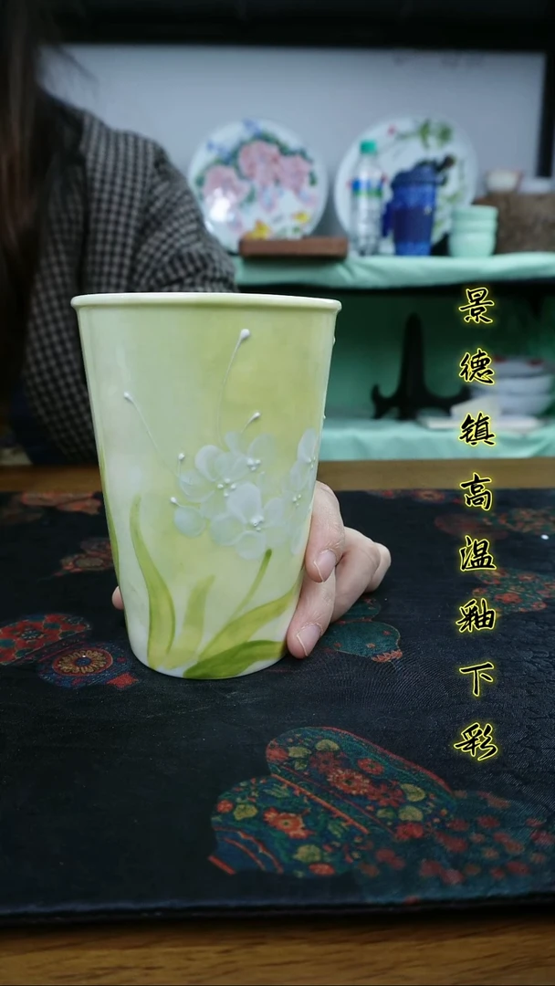 其他景德镇高温瓷新号福利（玉泥大可乐杯）