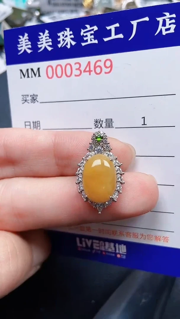 颈饰银S925镶嵌翡翠3469