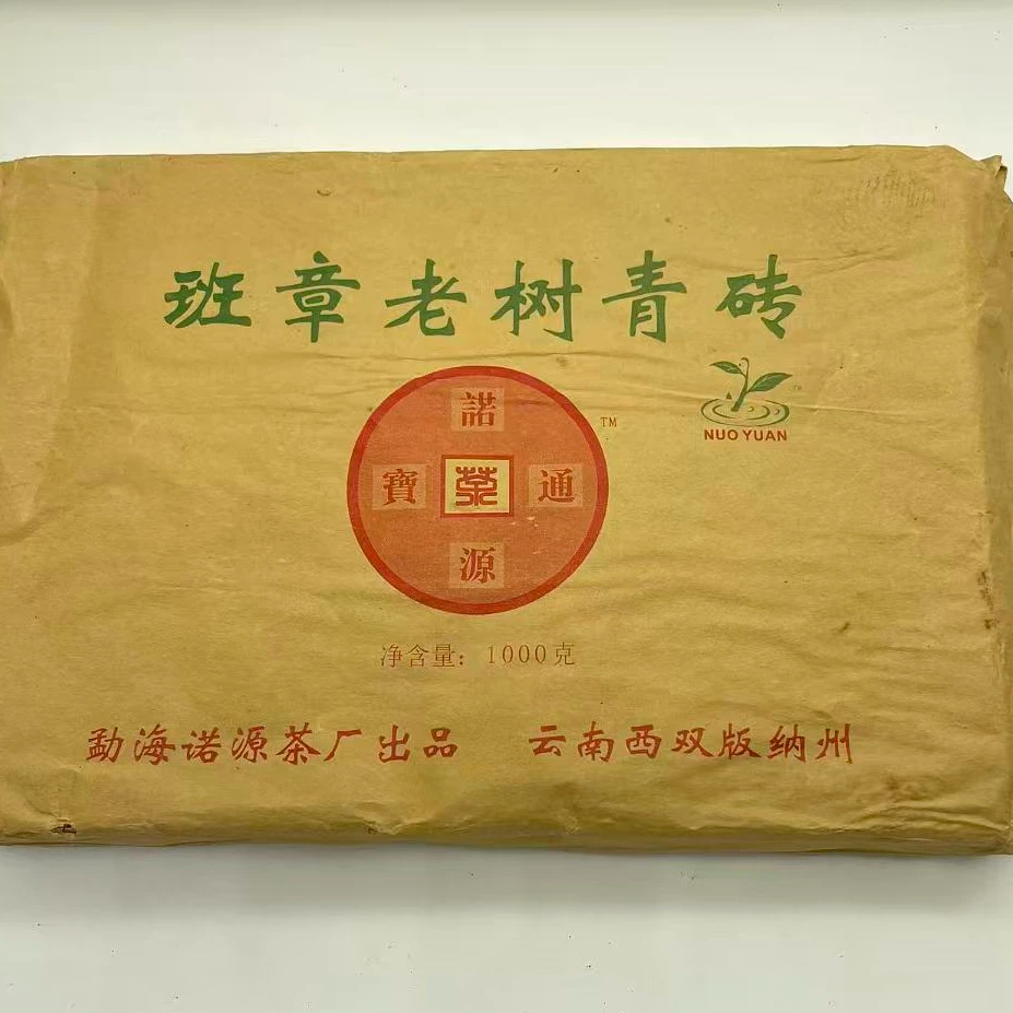 2006年诺源班章老树青砖生茶（福今味）