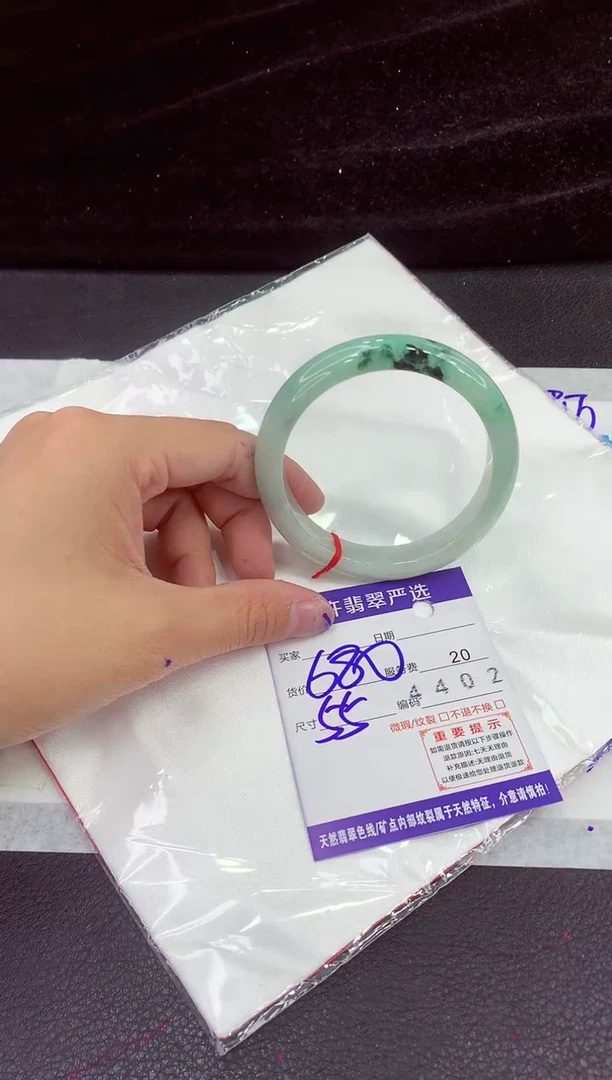 未镶嵌手镯翡翠11