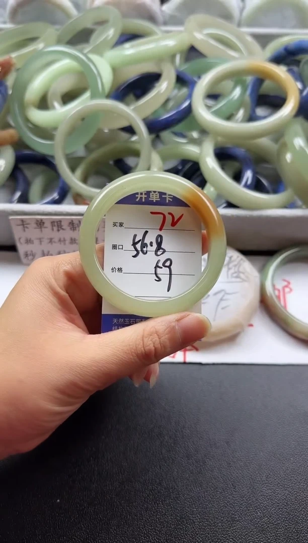 未镶嵌手镯石英质玉72