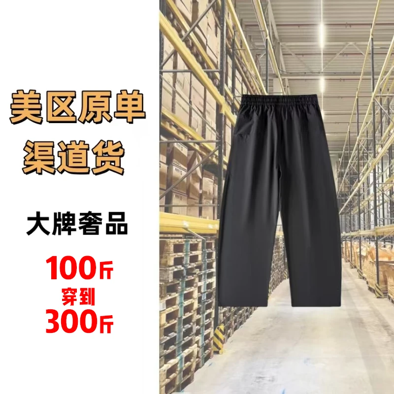 【刘总专属-三色杠长裤】休闲男士裤百搭加绒加厚秋冬运动冬季x2051