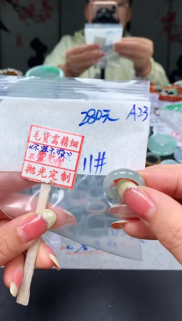 未镶嵌定制翡翠11# 戒圈280元毛货需精抛光