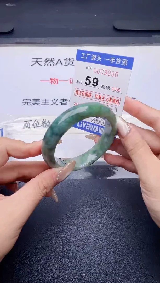 未镶嵌手镯翡翠翡翠手镯未镶嵌
