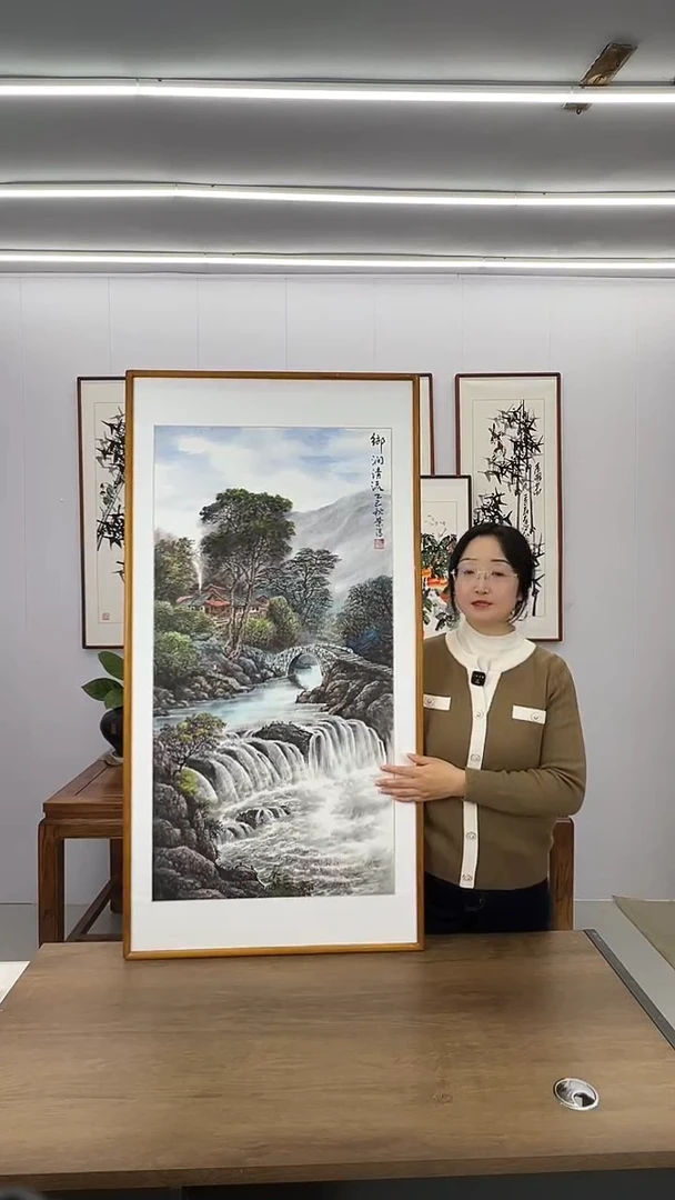 国画120*60 乡涧清流图